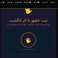 برنامه مدیریت باشگاه