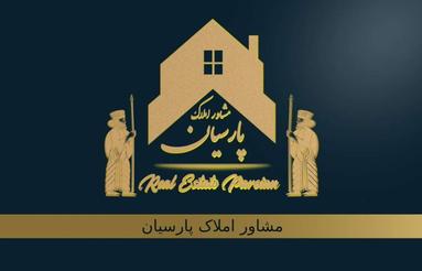 منزل شمارا در سریعترین زمان ممکن اجاره میدهیم