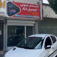 مغازه نصب سیستم صوتی خودرو RS
