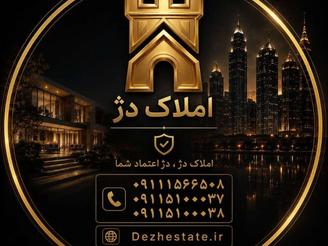 اجاره خانه 130 متر در ایستگاه گرگان
