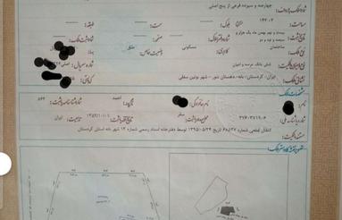فروش 143 متر منزل مسکونی درشهر بویین خوارو