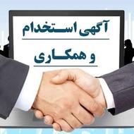 اپراتور cnc ام دی اف