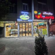استخدام در مجموعه آبمیوه بستنی دوستان راه آهن