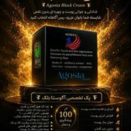 کرم آگوستا ضد لک قوی