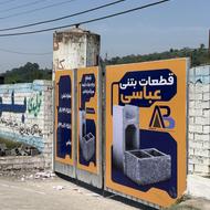 کارگر ساده ماهر