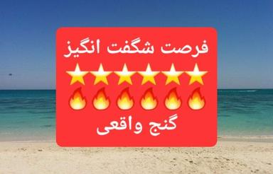 فروش مغازه 11 متری دور میدان ساعت