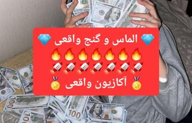 فروش طلافروشی 22 متری بازار نرگسیه قلب ساری