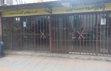 اجاره تجاری و مغازه 45 متر در طالب آملی