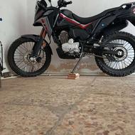 فلات اد ون چر 250