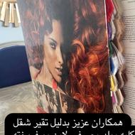فروش کلیه لوازم لاین مو