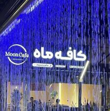 استخدام نیروی کار در کافه
