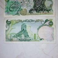 پووول قدیمی