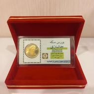 فروش سکه امامی 86 با بهترین قیمت