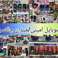 بازرگانی امینی/واردکننده مستقیم نوکیا/آمل