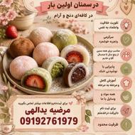 ایونت اموزش