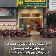 تیلر کلتیواتور موتور برق