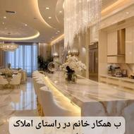 ب همکار خانم در ارتباط املاک نیازمندیم