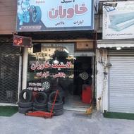 لاستیک ورینگ