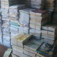 خرید ضایعات