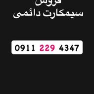 09112294347