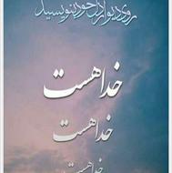 خریدار وام ازدواج