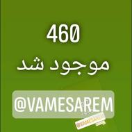 وام مهر ایران انلاین