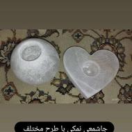 جاشمعی نمکی و روغن گردو