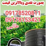 خریدار نوار تیپ قطره ای ضایعاتی