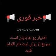 خاورمیانه چهار درصد