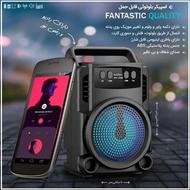 اسپیکر بلوتوث دار همراه