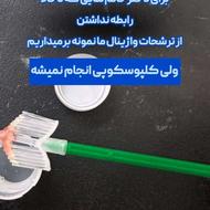 لابیاپلاستی ٫ واژینوپلاستی ٫ فیلر بادی متخصص زنان