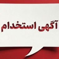 جذب جوشکار، تراشکار، برقکار