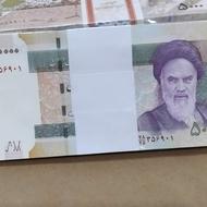 اسکناس5000تومانی