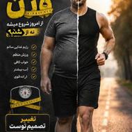 مربی کاهش وزن