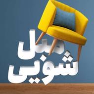 مبل شویی طاهریان