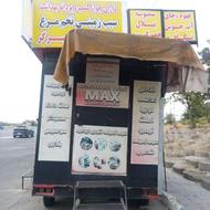 کمک آشپز فست فود