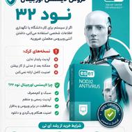 فروش لایسنس اورجینال نود 32