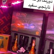 فروشگاه هدلایت و ضعف نور شفاف سازی چراغ