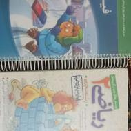 کتاب تست یازدهم تجربی