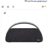 اسپیکر هیسکا b66