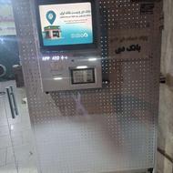 کش لس دیواری app402++