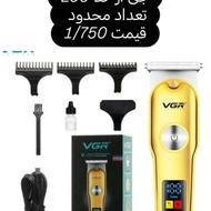 وی جی آر کد 290وتمام کد ها موجود میباشد