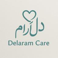 استخدام پرستار کودک و سالمند ( دلآرام )
