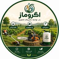 بازاریاب حرفه ای