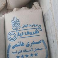 برنج طارم صدری