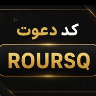 کد دعوت بلو جنیور یا بلو