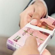 وام بانکی ، وام تا یک میلیارد تهران