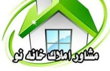فروش 231 متر زمین سند شش دانگ بلوار منابع طبیعی