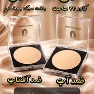 پنکک لاکچری کوین