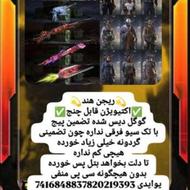 اکانت کالاف